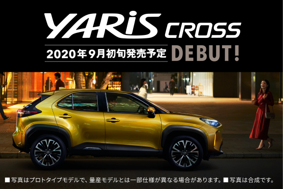 yariscross_jizen_576_384