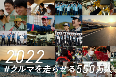 JAMA_2022CM_banner_1920x1080
