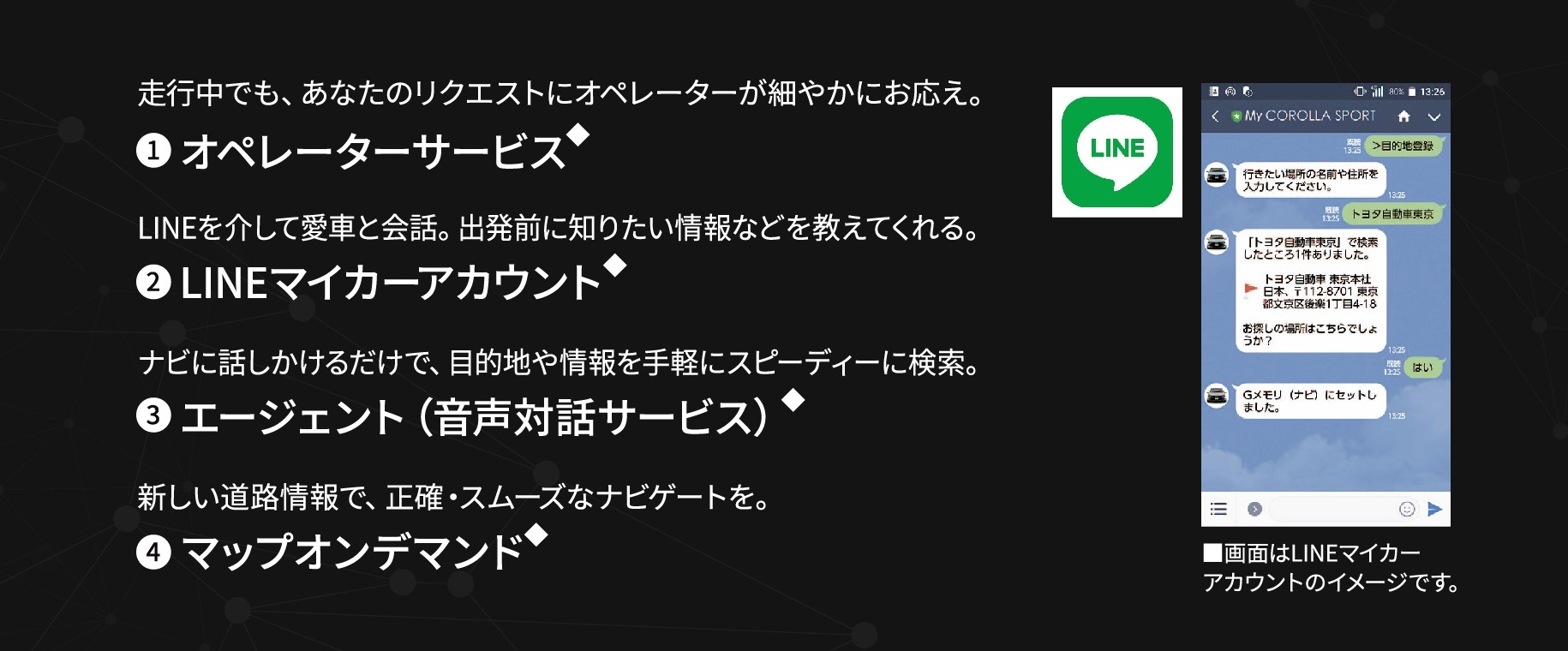 HB発表_10