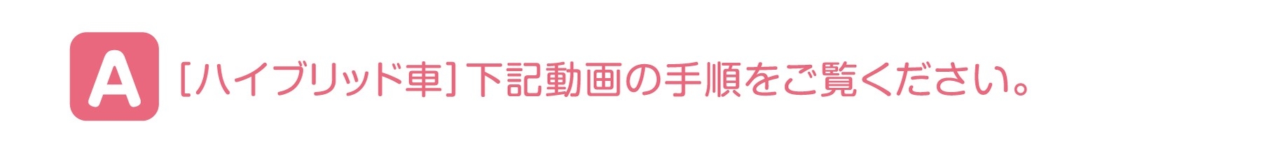 エンジン2