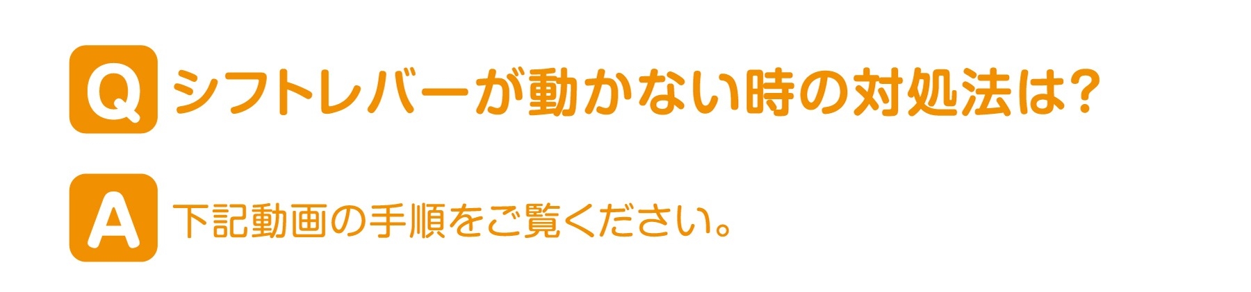 ロック2