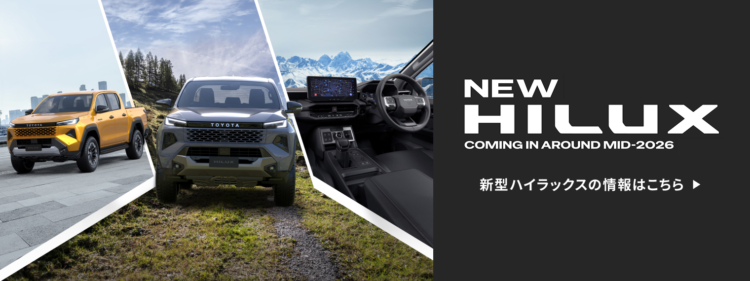 ハイラックスＴＯＰ